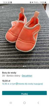 Buty dziecięce do wody