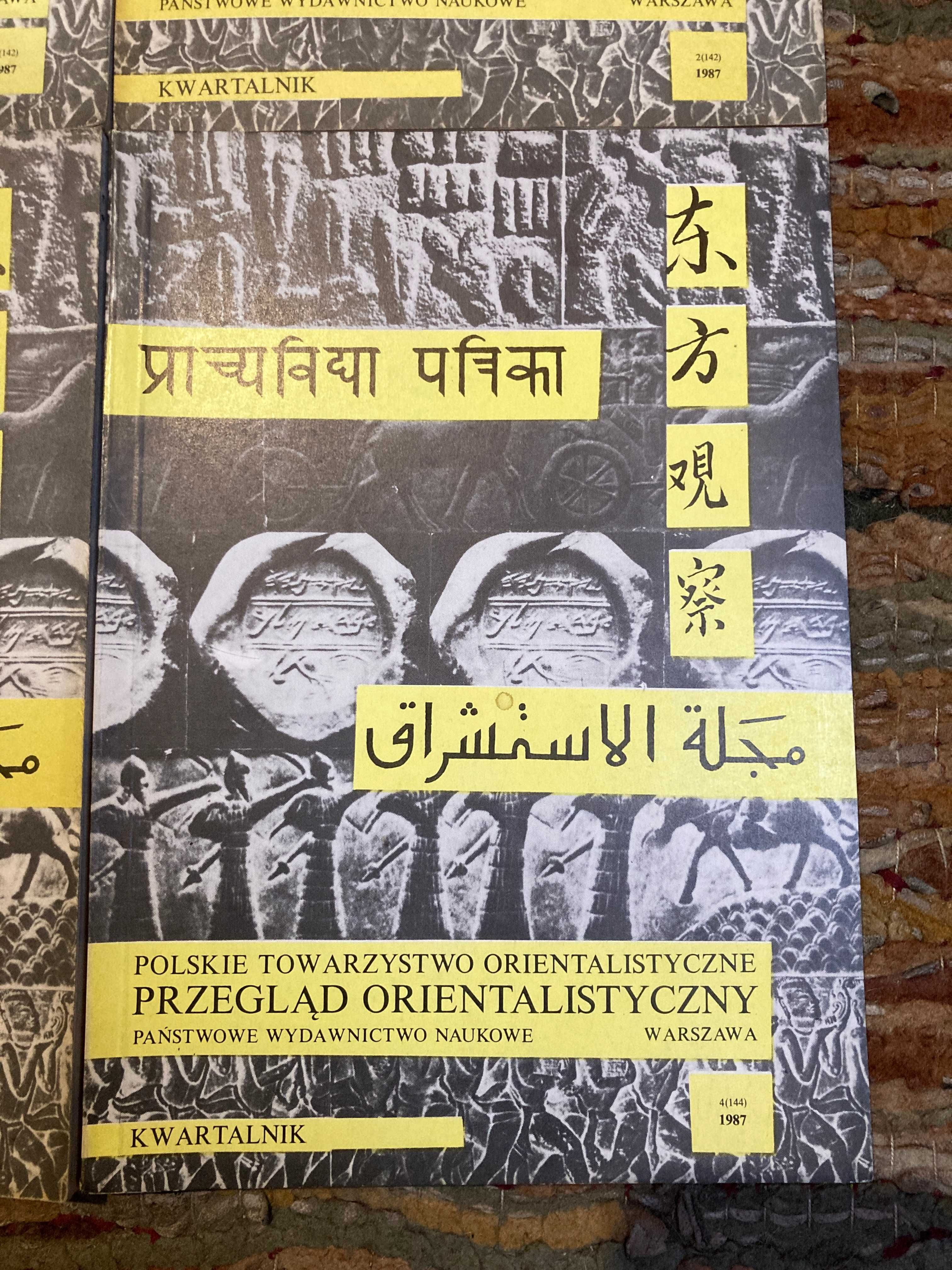 Przegląd orientalistyczny 1-4 (142,142,143,144) 1987