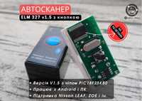 Автосканер ELM327 v1.5 Bluetooth з кнопкою, чіп PIC18F25K80, OBD2
