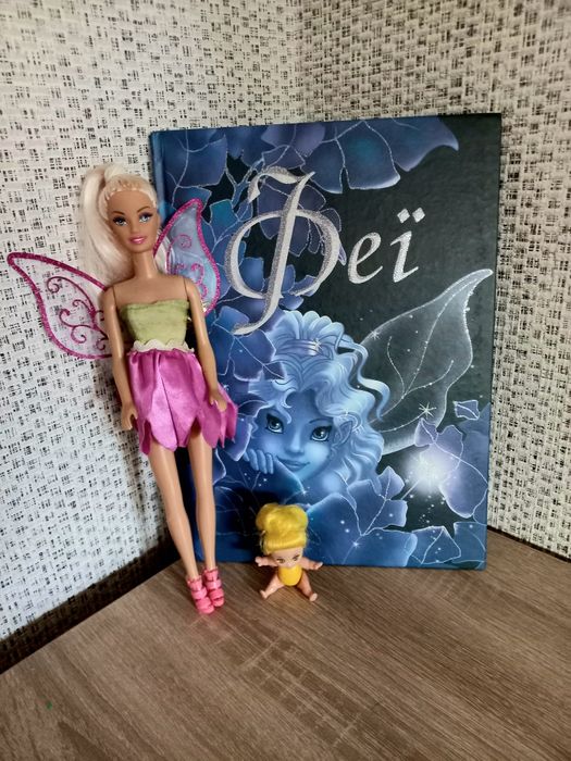 Книжка дісней Феї