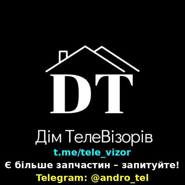 Продаж телевізорів на запчастини