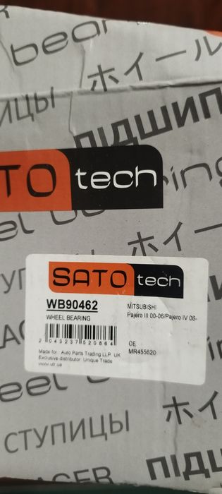 Продам підшипник на MITSUBISHI PAJERO