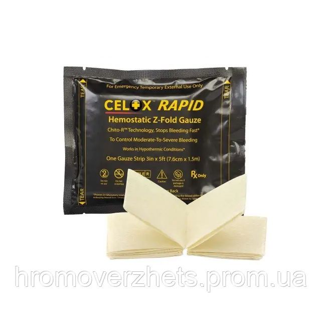 Гемостатичний бинт Celox Z-Fold Rapid Hemostatic Gauze 7.6см х 1.5м, Б