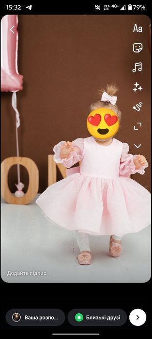 Святкова сукня для дівчинки на рік