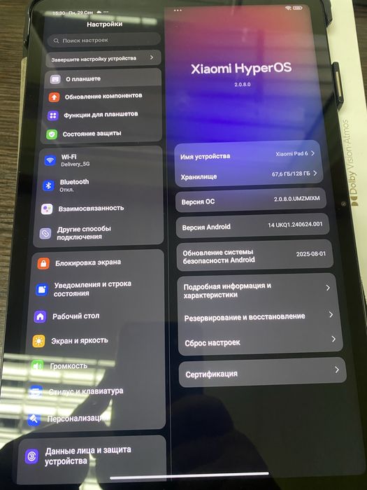 Планшет Xiaomi Pad 6