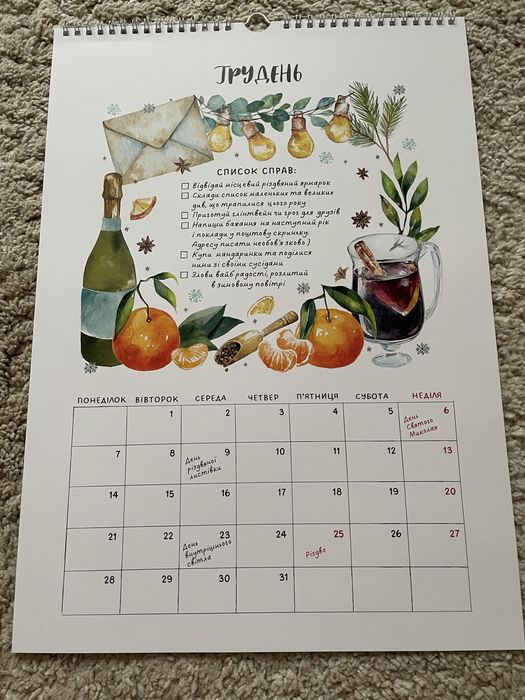Настінний перекидний календар планер на 2026 рік