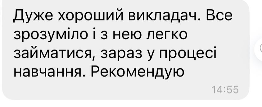 Репетитор з хімії