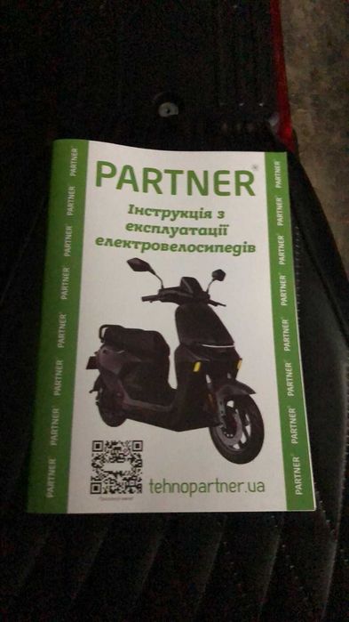 Електровелосипед Партнер Cargo 1000W 60V-21Ah Li-ion