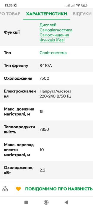 Кондиционеры Gree smart