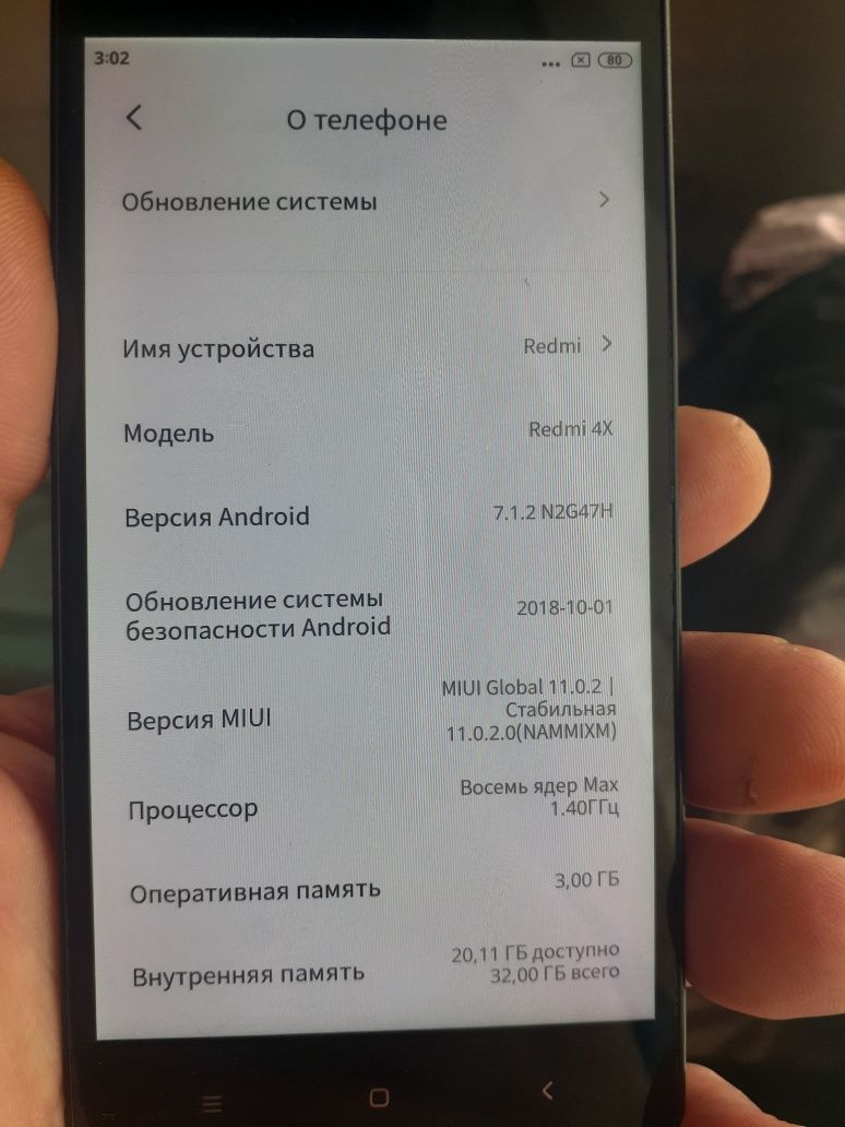 Xiaomi redmi 4x 3/32 2sim ПЛАТА!