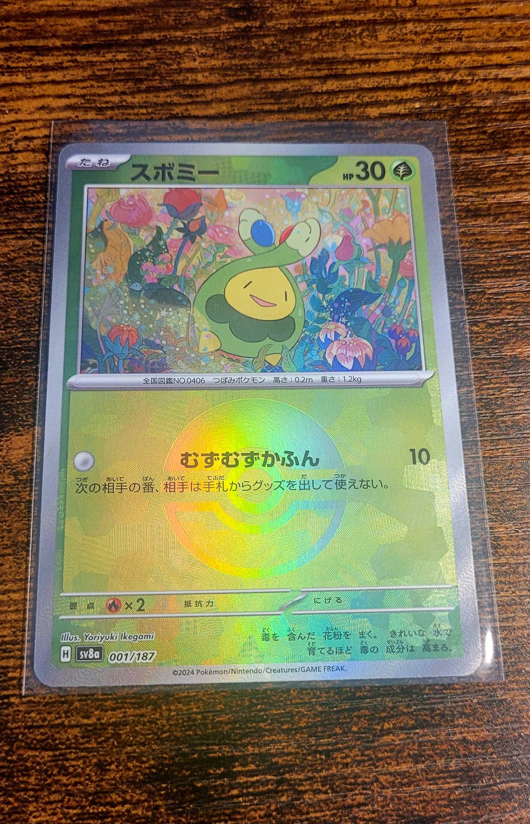 Budew Poke Ball Reverse 001/187 Terastal Jp