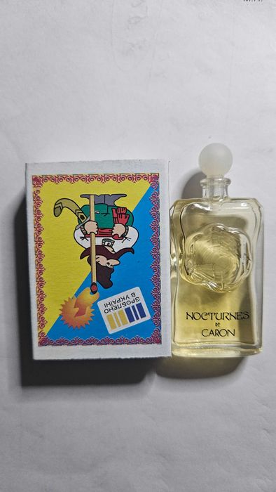 Nocturnes de caron caron