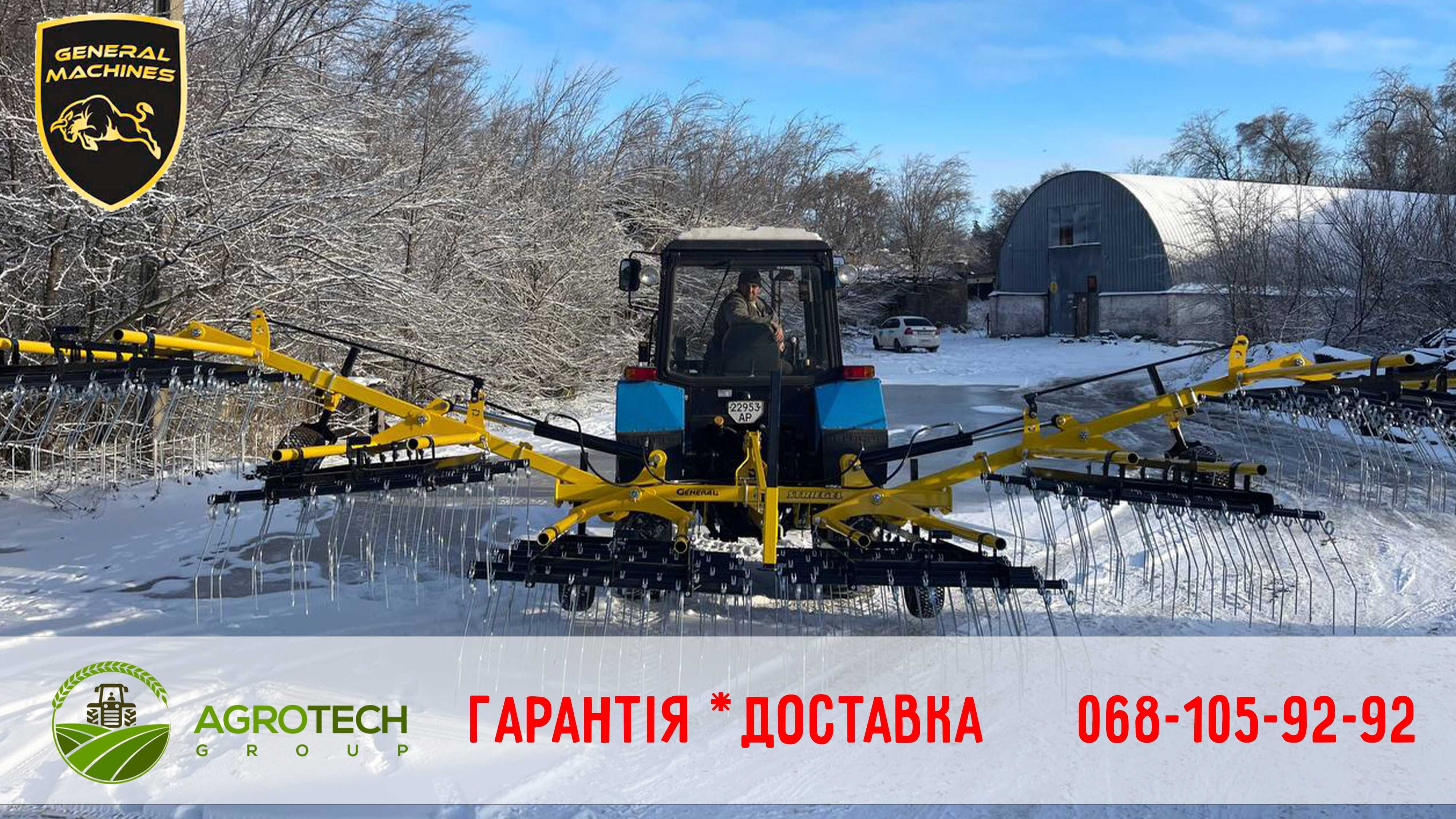 Борона пружинна навісна GENERAL SPRING 9 м