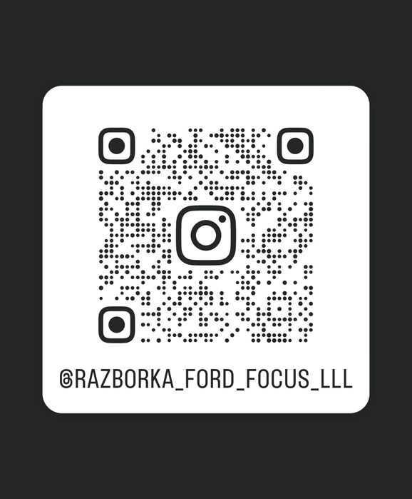 Торпеда Ford Focus mk3  форд фокус 3