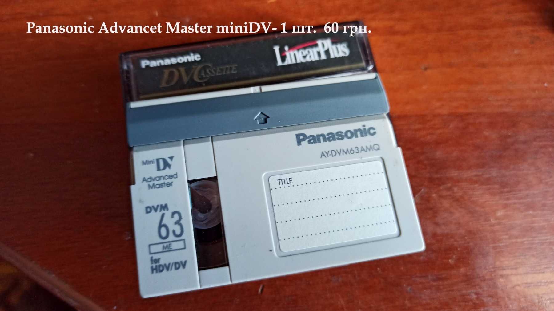 Касеты, відеокасети Mini DV 60 LP 90 Panasonic, Sony