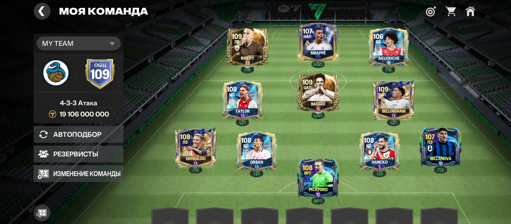 продам акаунт в fc mobile