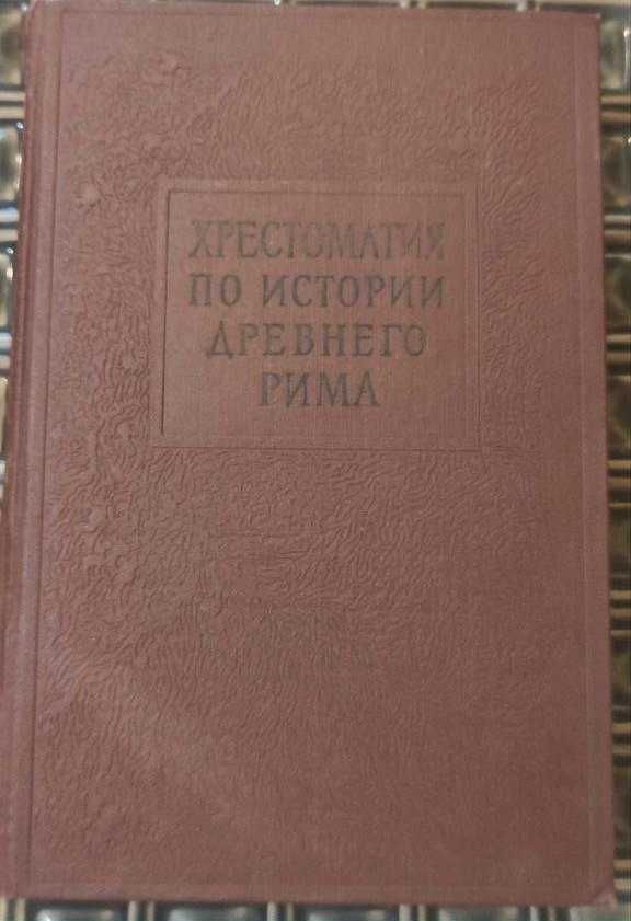 Підручники різних років для учнів та студентів