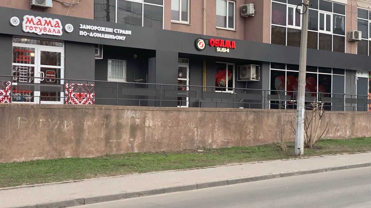 Аренда магазина в супер-месте на Василя Стуса(Механизаторская).