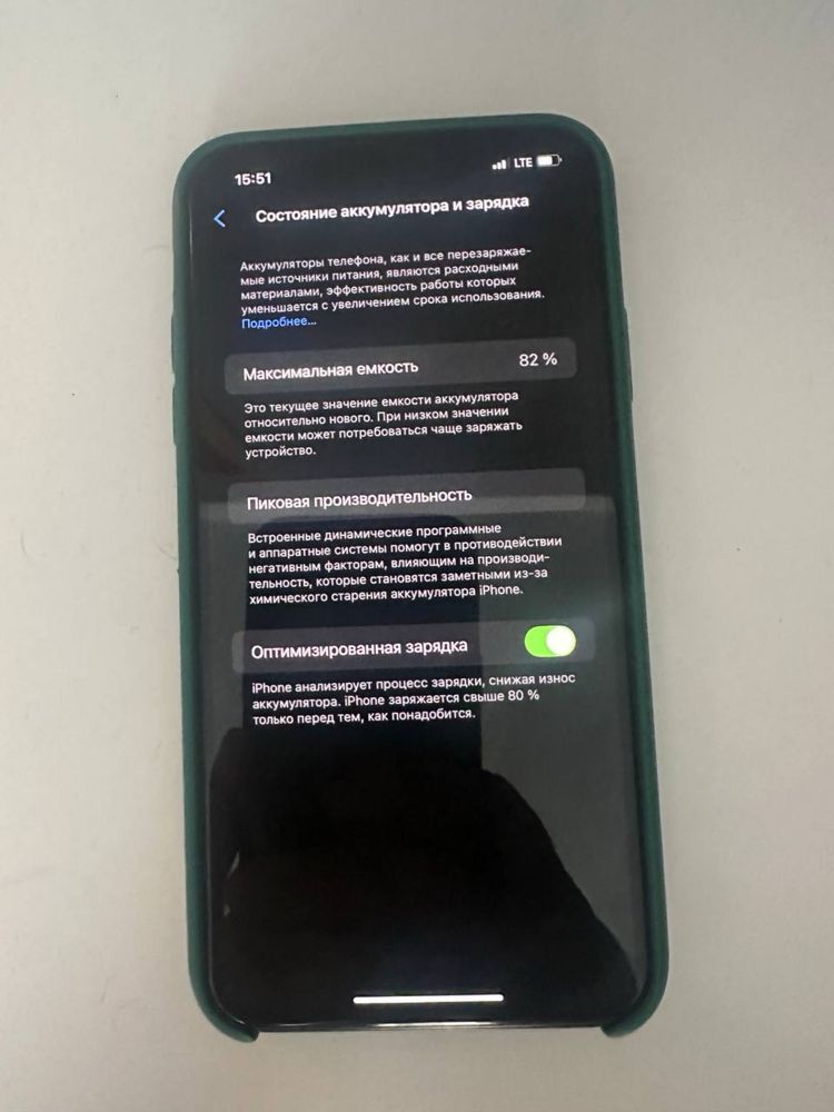 Iphone 11 pro max 64