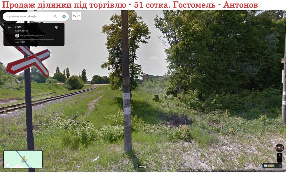 Гостомель. Фасадна ділянка біля траси. Земля під комерцію - 51 сотка.