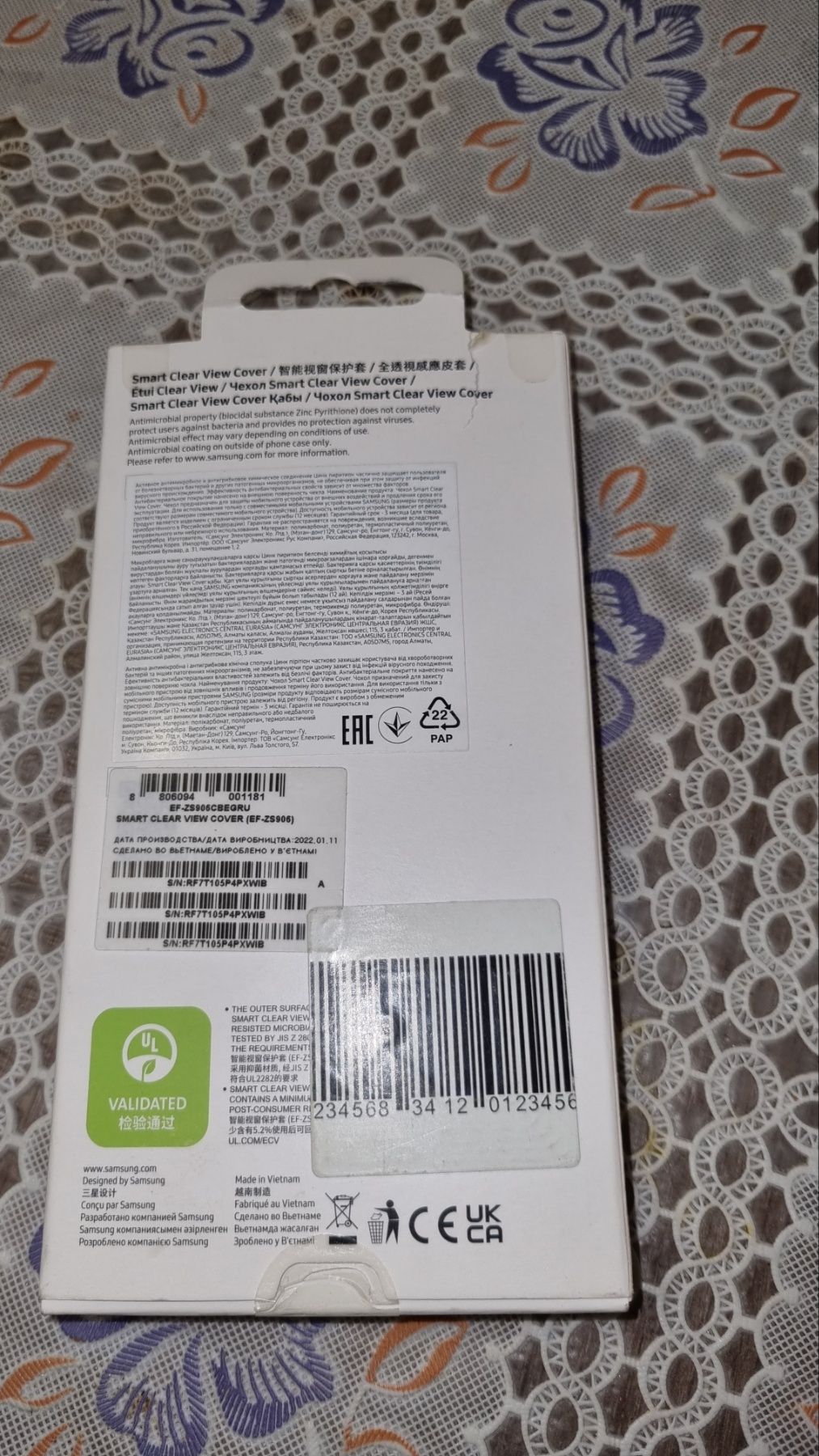 Чохол чехол Antimicrobial Coating Galaxy S22+ Smart Clear View Cover