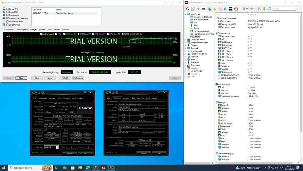 Комплект i7-4771 + Gigabyte GA-Z87X-UD5H + 16 ГБ DDR3 (LGA1150, Z87)