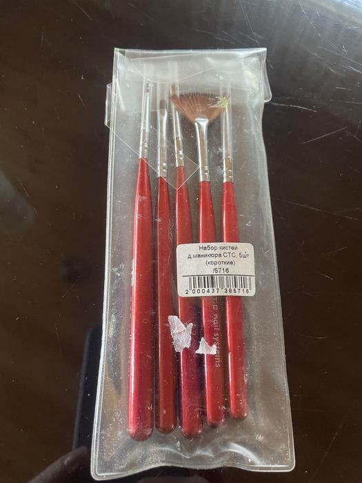 Кисти для маникюра