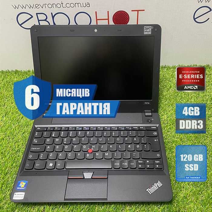 Ноутбук Lenovo Thinkpad x121e E-300/4gb/120ssd | Гарантія 1 рік