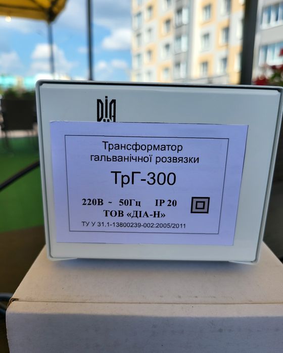 Адаптер, транформатор, перетворювач фаз, гальванічна розвязка