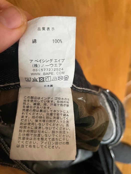 Шорти джинсові BAPE A Bathing Ape розмір S-M