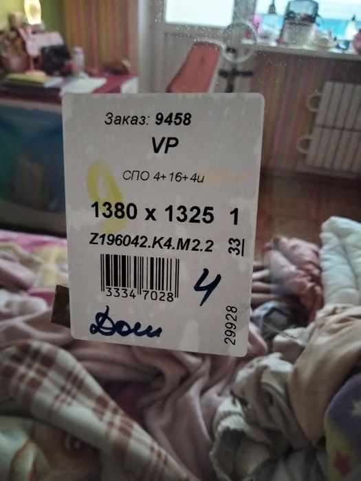 Новые стекло пакеты в 16 этажку.прозрачные.Саиовывоз.Харьков.