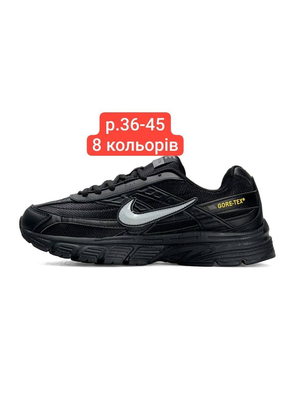 Чоловічі кросівки Nike Initiator