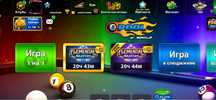 монеты и прокачка аккаунта 8 ball pool