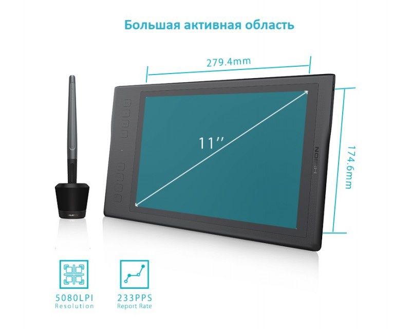 Графічний планшет Huion Inspiroy Q11K — новий В коробці