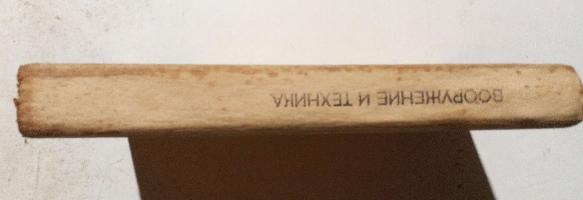 Справочник "Иностранные армии. Вооружение и техника." Москва 1984 год.