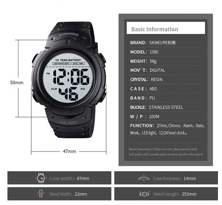Наручні годинники Skmei 1496/2126/1560/1988