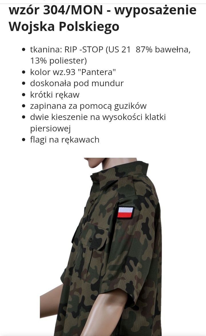 Koszulo-Bluza Polowa rozmiar 42/170
