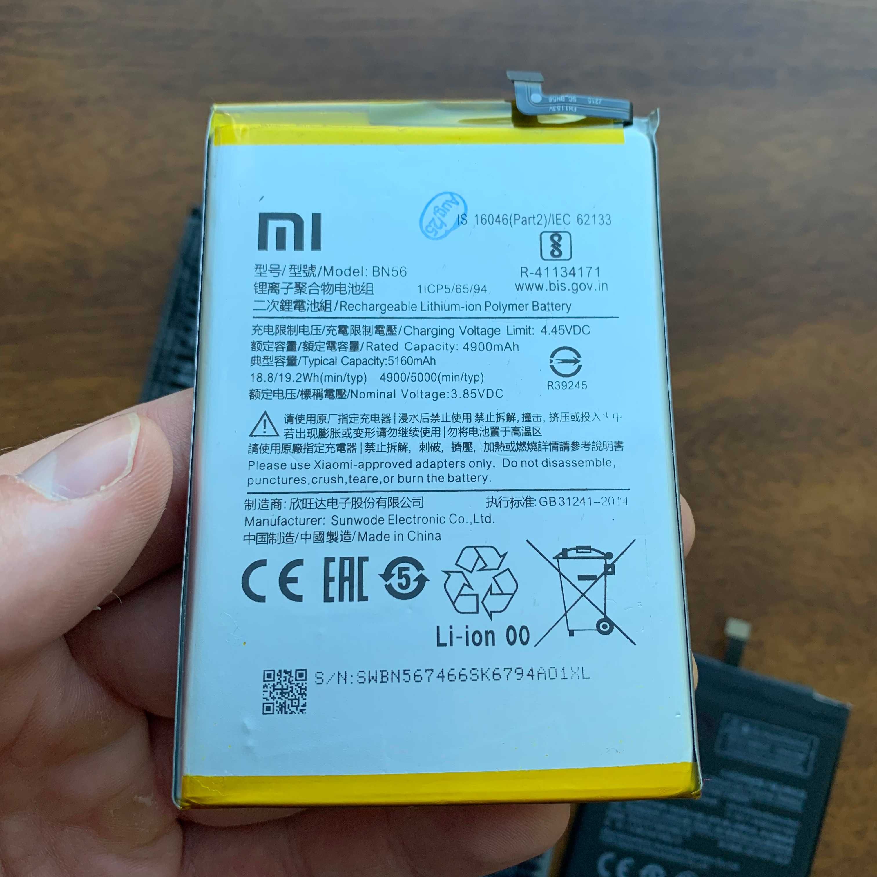 ОРИГІНАЛ Батарея Xiaomi (всі моделі) АКБ Акумулятор BN BM