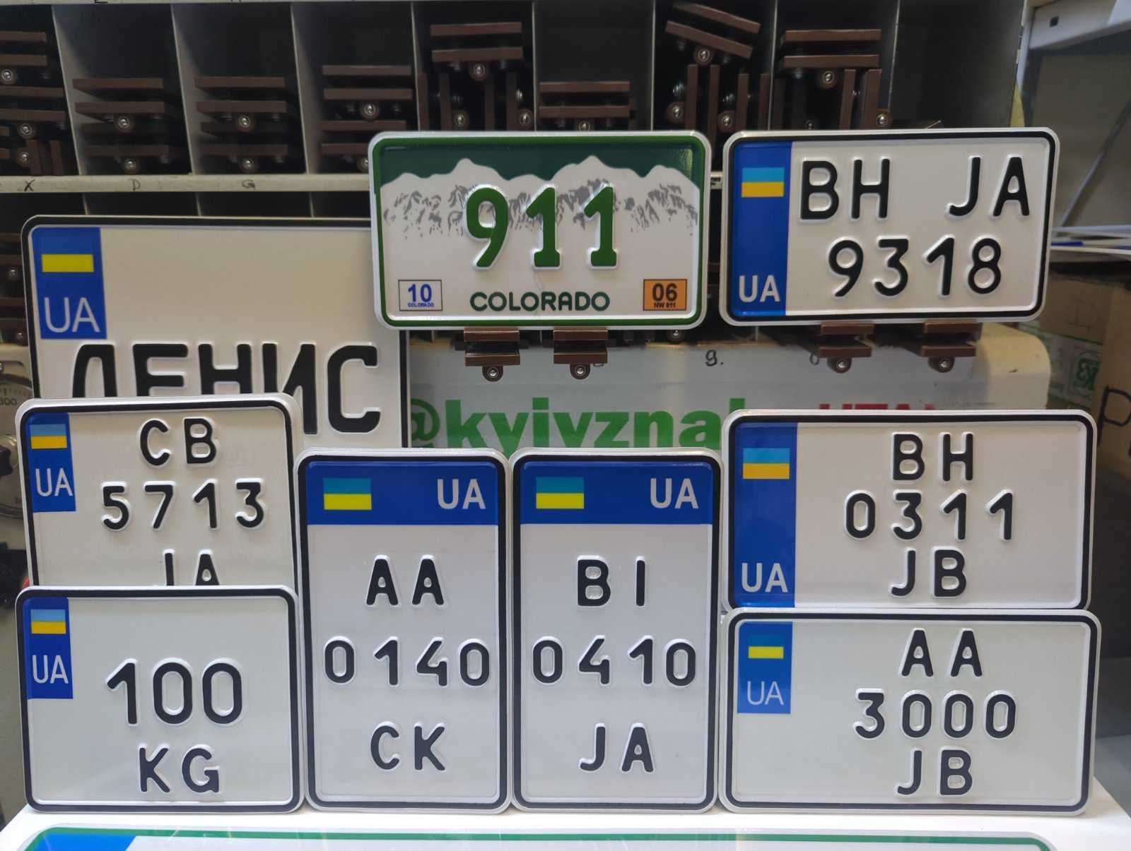 Номер на мотоцикл за 5 хв, мото номера, міни мото номер, скутер, мопед