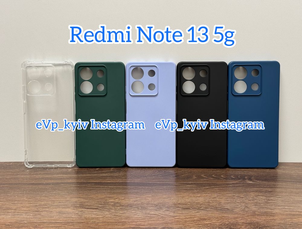 Чохол Redmi Note 13 5g чехол Xiaomi Редмі нот 13