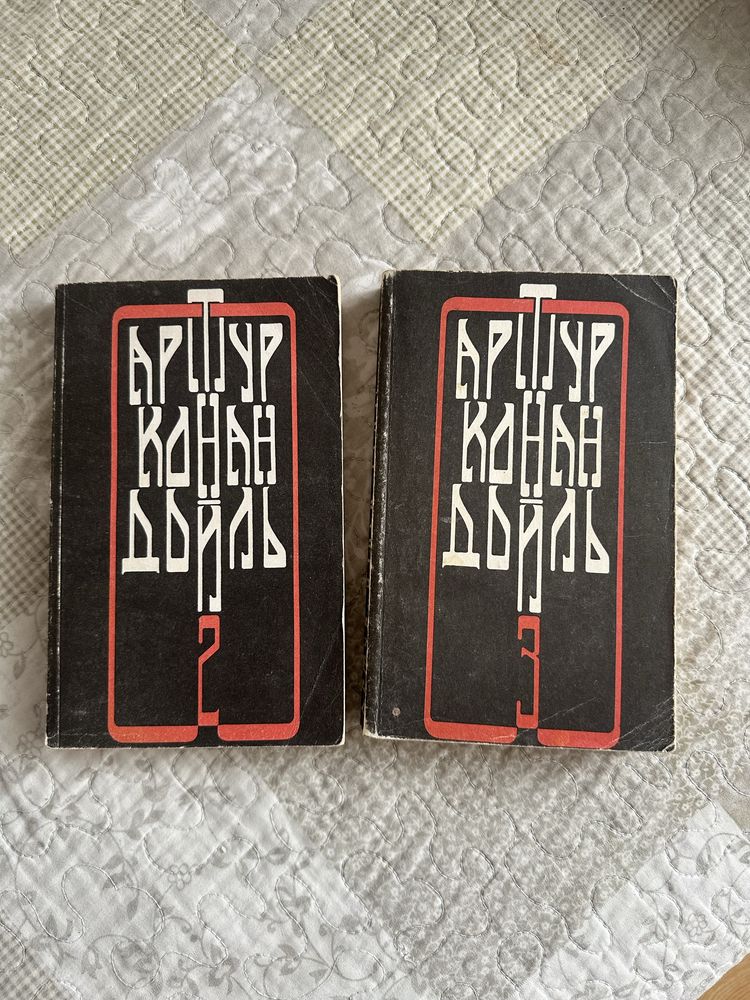 Книги Драйзер, Конан Дойль