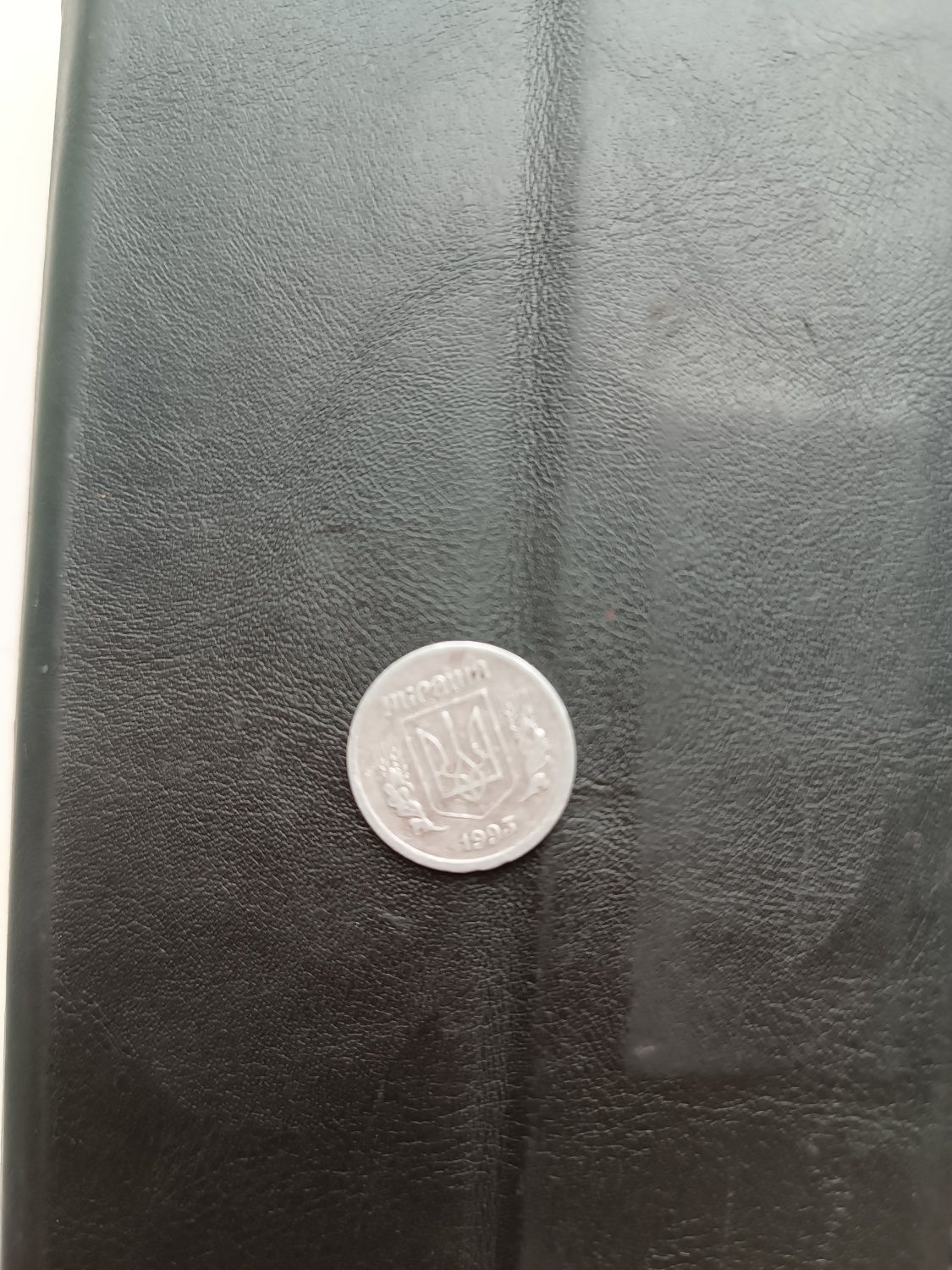 Продам монету 2 копейки 1993 года