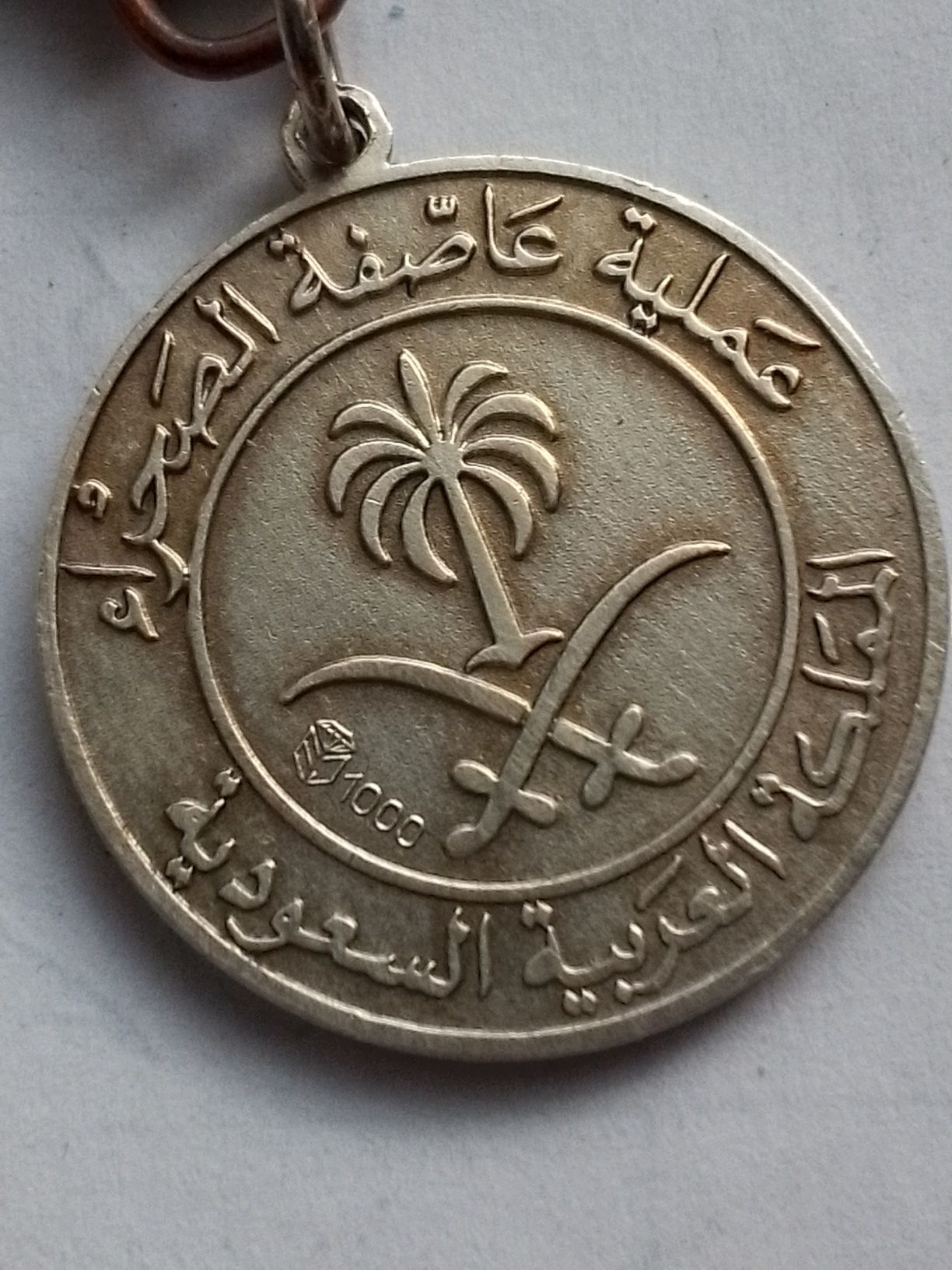 Odznaka SREBRNA z Iraku