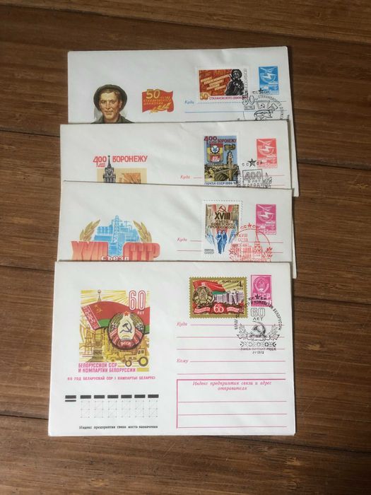 28 почтовых конверта с гашением