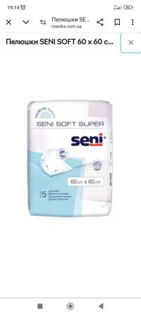 пелюшки Seni Soft Super, 60х60 см, 5 шт.