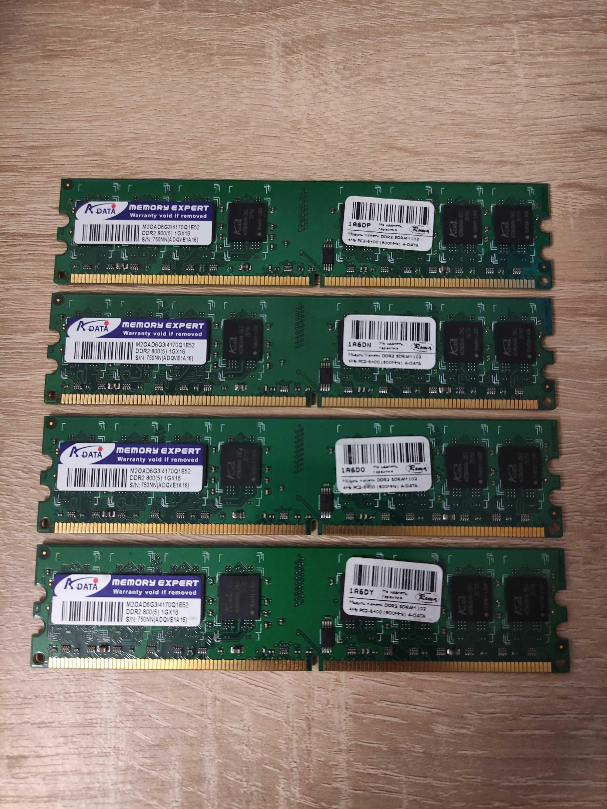 Комп'ютер Intel Core2 Quad 2.4GHz DDR2 800Mhz 4x1GB GeForce GT 610 1GB