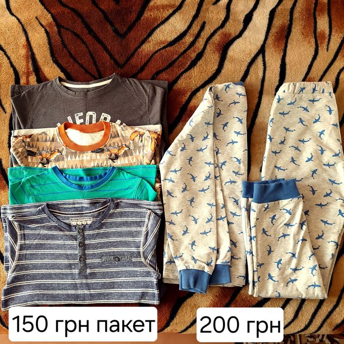 Пакет речей р.152