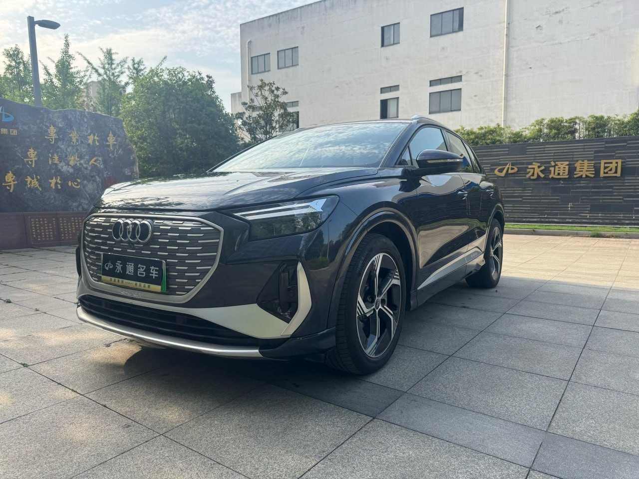 Audi Q4 e-tron 2022