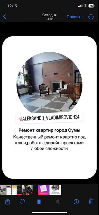 Виконуємо комплексний або частковий ремонт квартир та офісних приміщен
