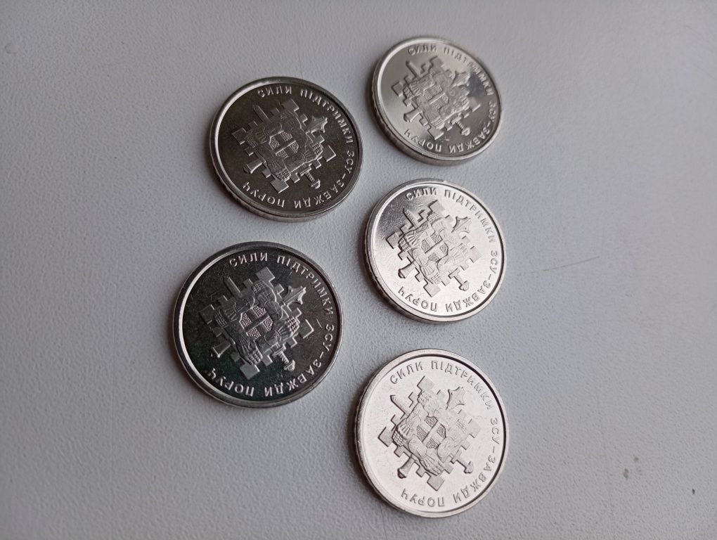 ТОРГ. Рідкісна монета 10 гривень ЗСУ Завжди поруч.